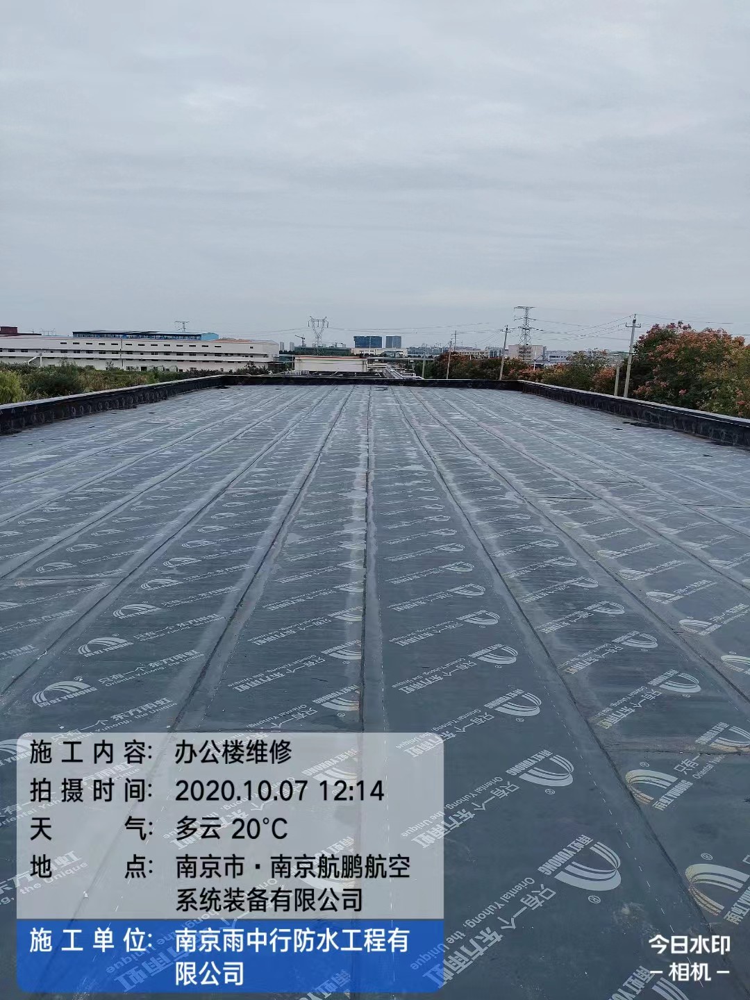 河东屋面防水维修公司