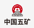 河东中国五矿